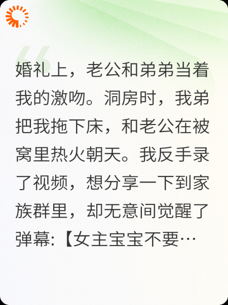 被全家虐待，反手送他们去火葬场