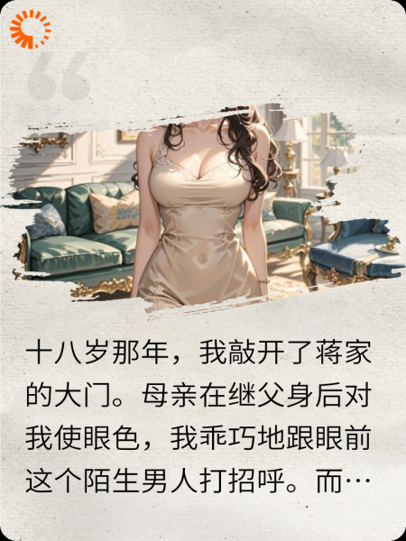 傅瑶直上
