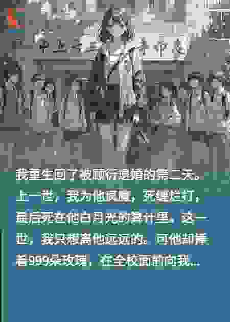 求婚？不，是大型社死现场！