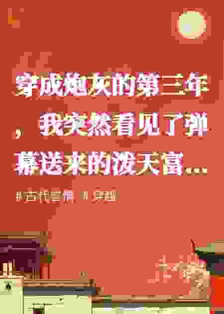 不向深宫锁燕钗