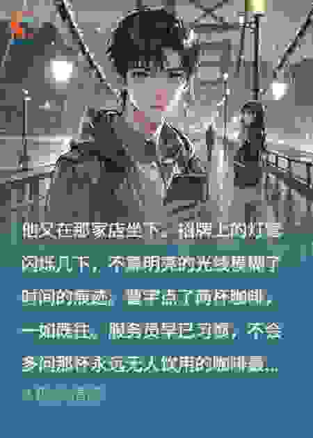 被困在回忆里的我们