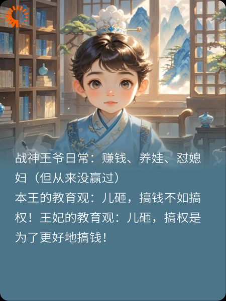 穿书第一课：和王爷签好婚前协议