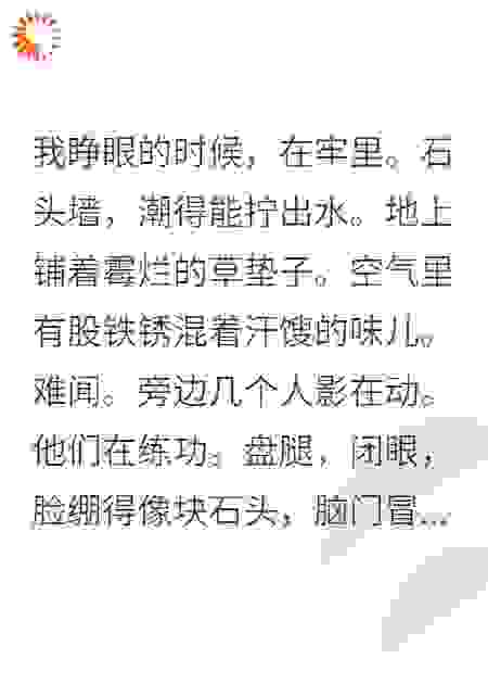 穿书后我靠摆烂当上魔教圣女
