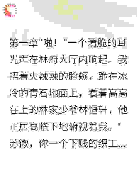 暗探娇妻她不装了
