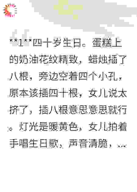 那顶绿帽子，我烧了