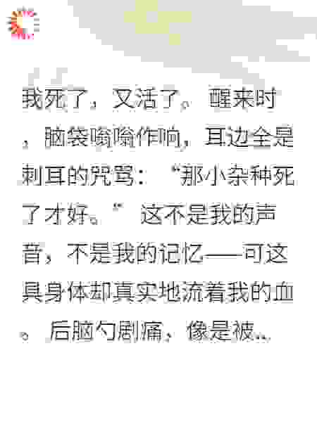 屌丝逆袭成总裁，他让仇人吃牢饭