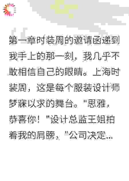 发现丈夫和小三睡我床上