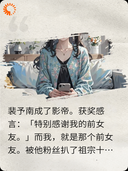 过期的糖，就是好磕