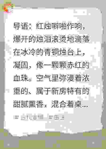弃妃她靠医术炸翻火葬场