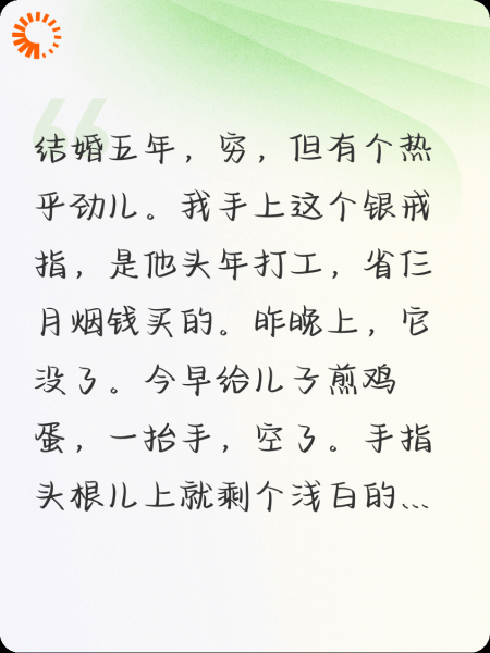 结婚后，老公抱着我像冻肉