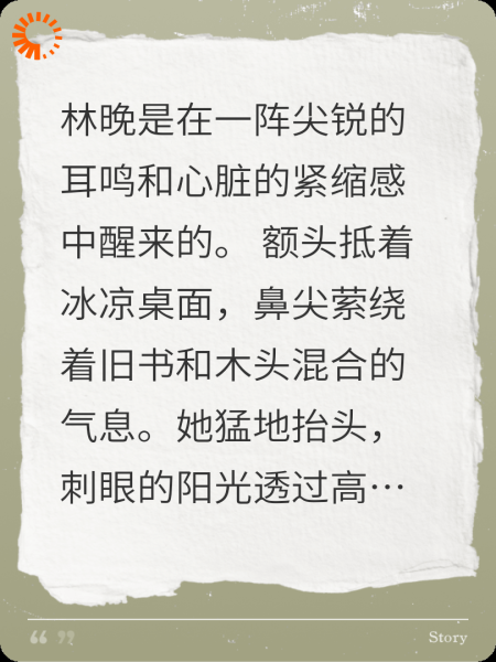 重来选择，遗憾不能平