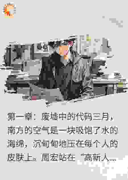 AI让我挣到钱