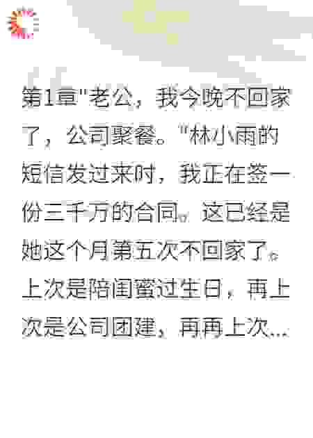 妻子五年瞒着我生不出孩子