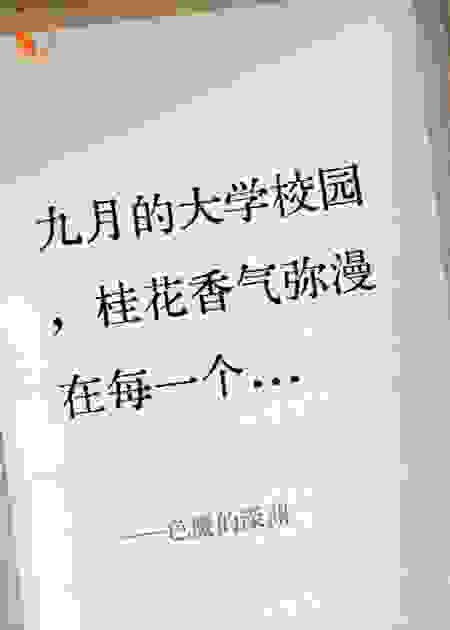 色魔的深渊