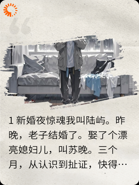 我的老婆是双胞胎姐妹