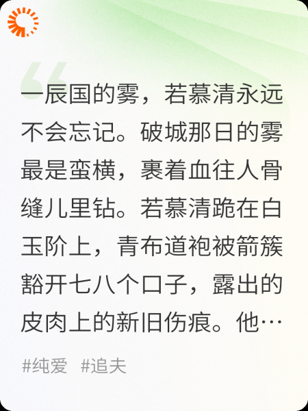 清渊渡