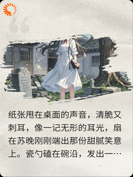 白月光回国后，总裁前夫挖坟追妻
