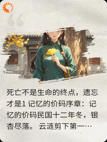 三十五度的体温