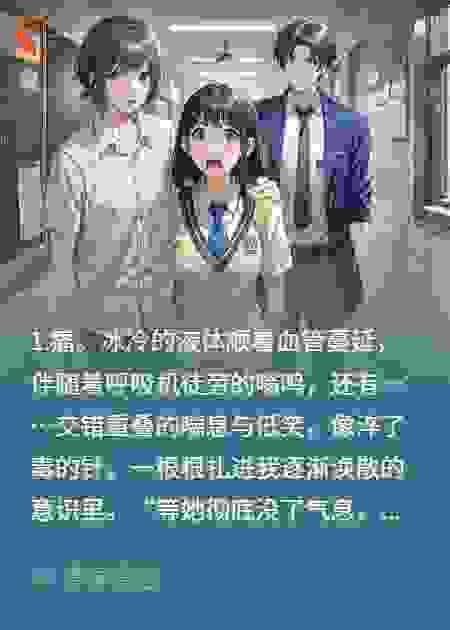 我死那晚，闺蜜正笑着试穿我的婚纱