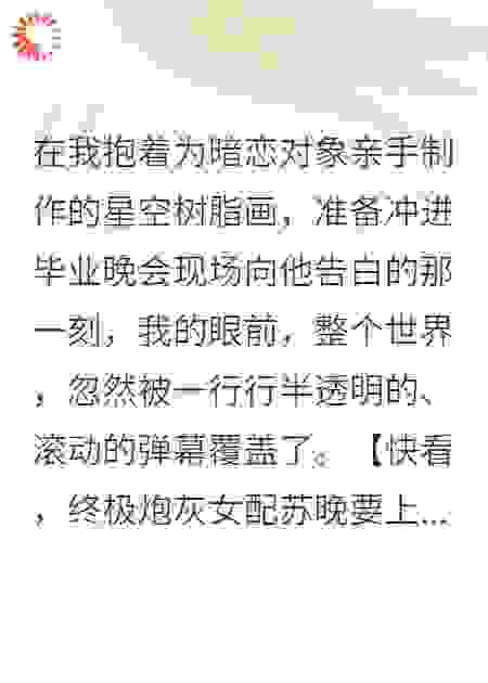 社恐男友的101种宠妻方式