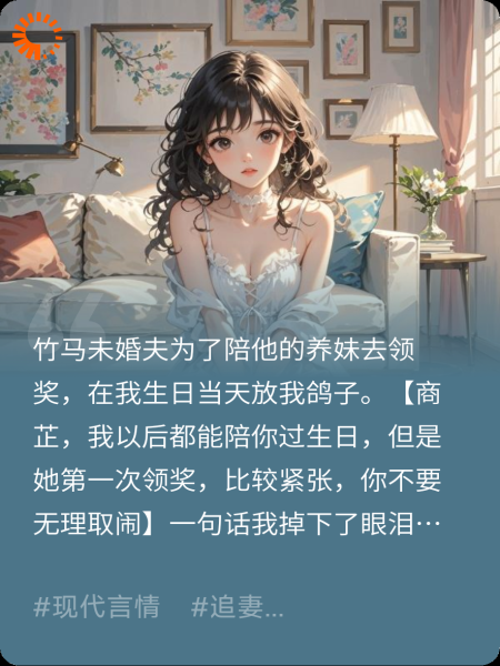 看见弹幕后，我被兽人强取豪夺