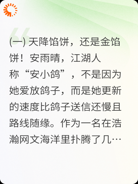 一觉醒来，我的小说被改编成短剧了！