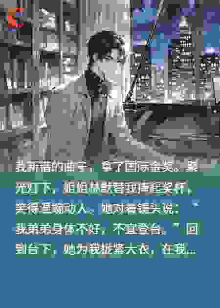 被亲姐投毒十年，我杀红了眼