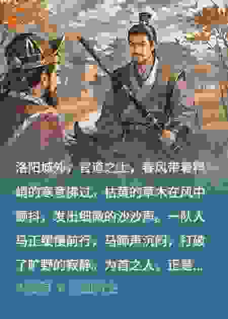 曹操心想，人怎么能有种成这样