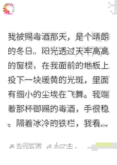 退婚后，病弱王爷成了战神
