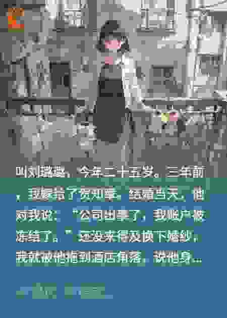 捡垃圾养娃，他给白月光女儿办宴
