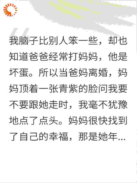 他是我哥超赞的