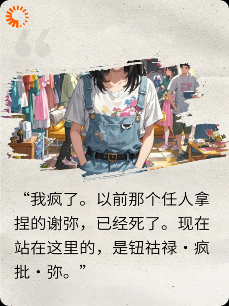 反内耗！这姐在娱乐圈杀疯了