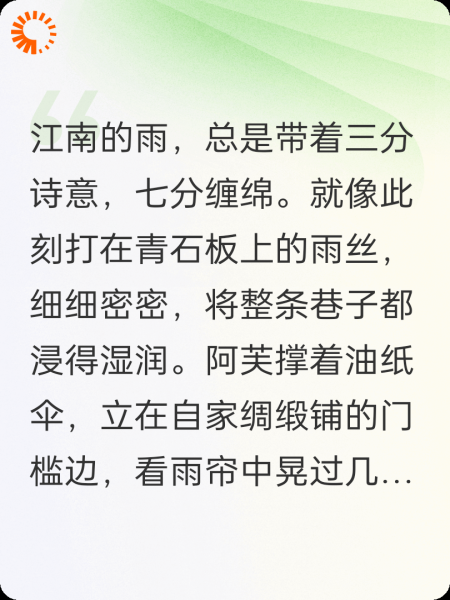 罗裙谣