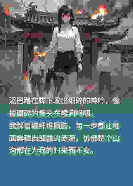 被拐童养媳复仇记