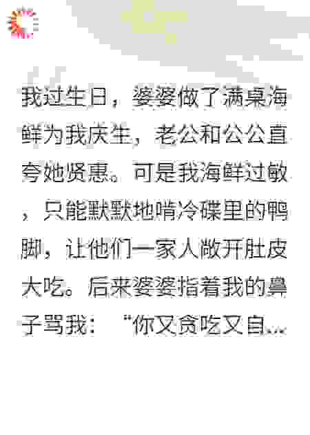 嫁鸡随鸡后我决定送他铁窗泪
