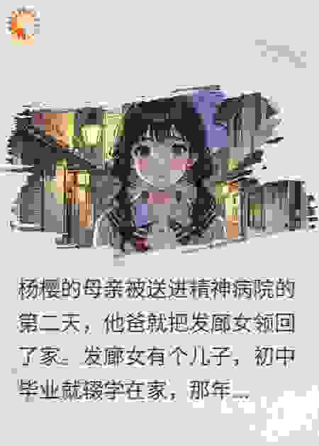 亲爱的你好吗