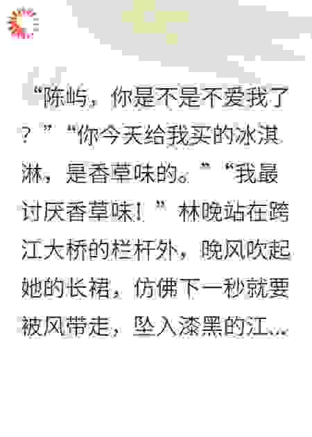 娇妻月作99次，离婚后我追悔莫及