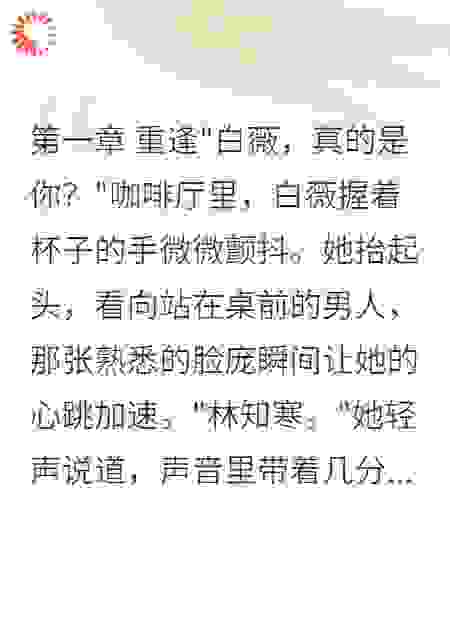 老公发现我出轨后