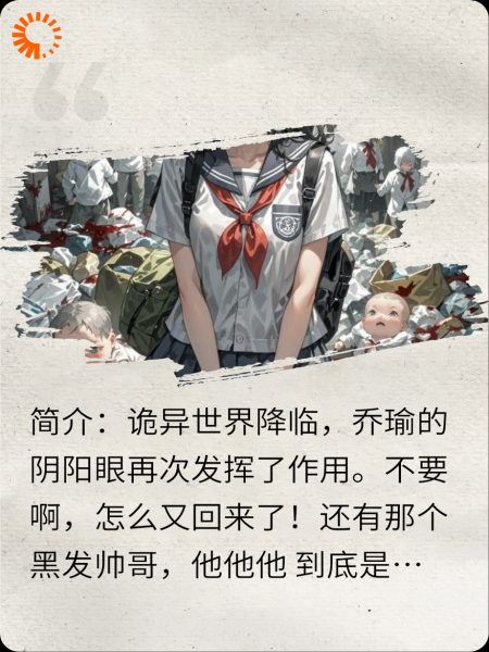 小鱼儿历险记