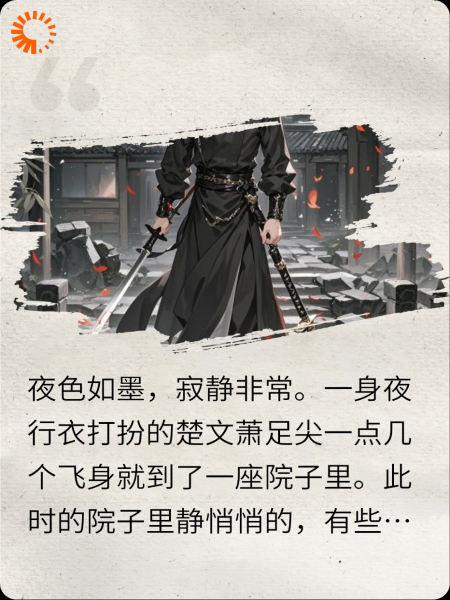 综——武侠大乱斗
