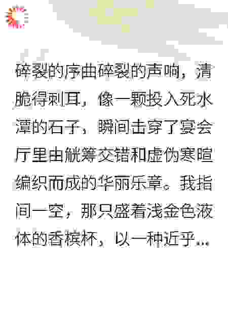 破镜重圆的尴尬求婚
