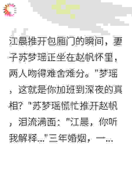 原谅你，是我最后的温柔