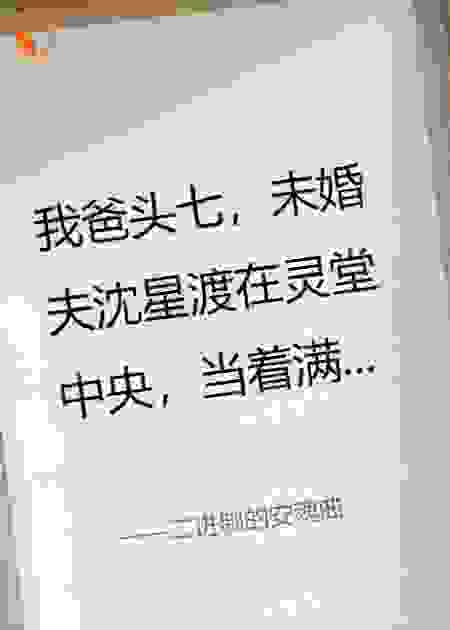 二进制的安魂曲