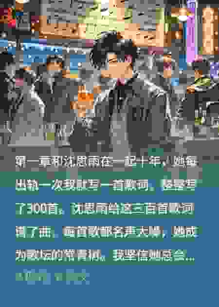 星光