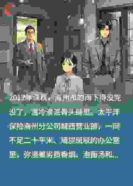 陌拜99扇门后，我们扔掉了公文包