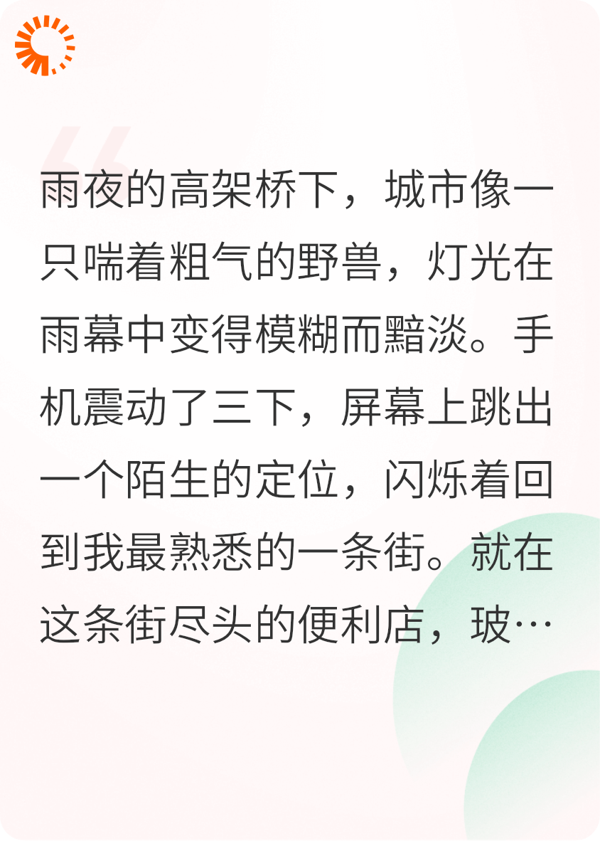 倒数尽头
