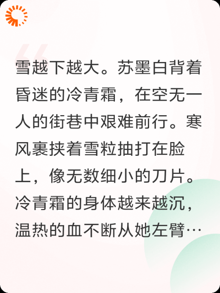 书剑吻恩仇（三）