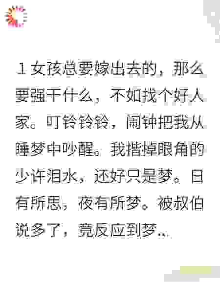 我的大哥想跟我搞伪骨科