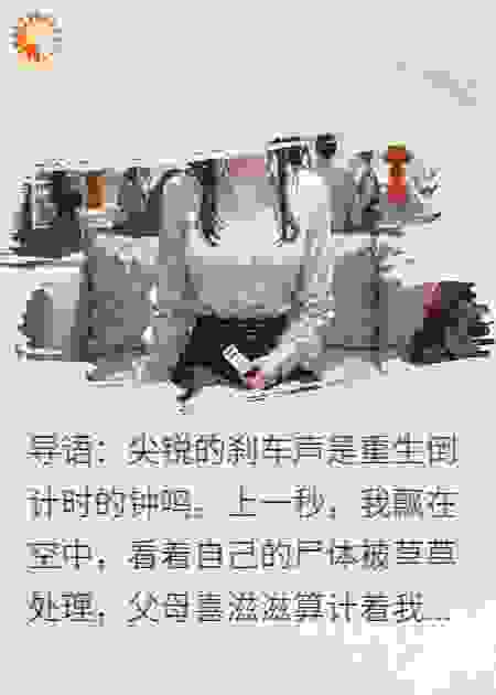 婚戒要我买？于是我发疯掀桌！