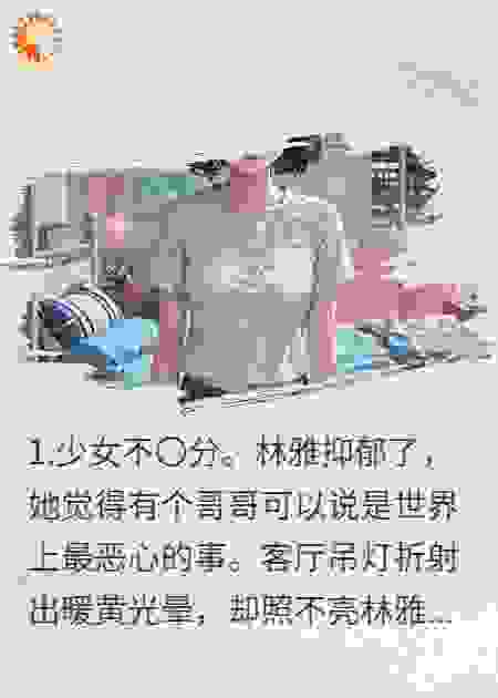 魔法X少女X并非XDEMO